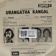 Shankar-Ganesh - Urangatha Kangal (45-RPM)