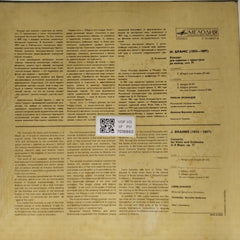 Liana Isakadze, Moscow Symphony Orchestra - Concerto for Violin and Orchestra in D Major (Vinyl)