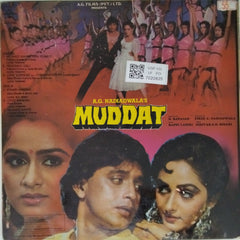 Bappi Lahiri - Muddat (Vinyl)