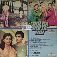 Bappi Lahiri - Dulha Bikta Hai (Vinyl)