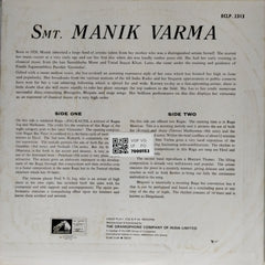 Manik Varma - Raga: Jog-Kauns / Bhatiyar (Vinyl)