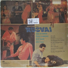 Rahul Dev Burman - Rusvai (Vinyl)