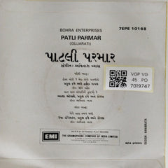 Avinash Vyas - Patli Parmar (45-RPM)