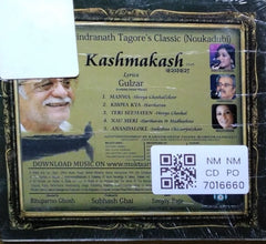 Sanjoy-Raja - Kashmakash (CD)