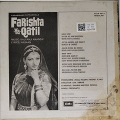 Kalyanji Anandji - Farishta Ya Qatil (Vinyl)