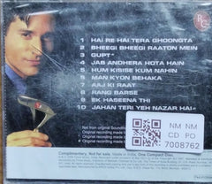 Various - Royal Challenge Nites Vol. 2 (CD)