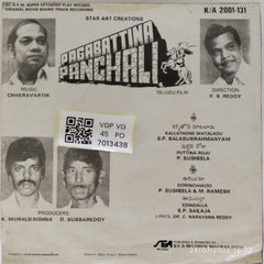 Chakravarthi - Pagabattina Panchali (45-RPM)
