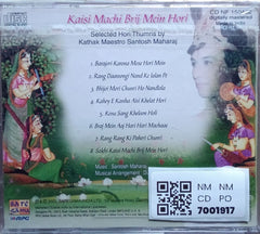 Santosh Maharaj - Kaisi Machi Brij Mein Hori (CD)