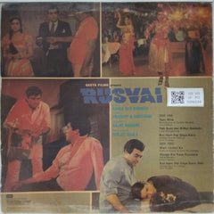 Rahul Dev Burman - Rusvai (Vinyl)