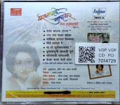 Padmaja Phenani - Gharabharachya Navchya (CD)