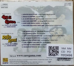 Rahul Dev Burman - Aap Ki Kasam / Raja Rani (CD)