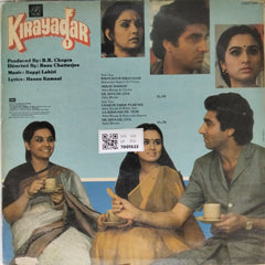 Bappi Lahiri - Kirayadar (Vinyl)