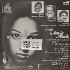 Gangai Amaran - Naan Ungal Rasigan (45-RPM)