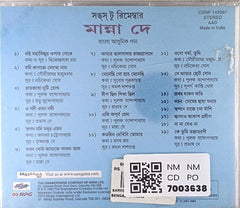 Manna Dey - Songs to Remember (CD)
