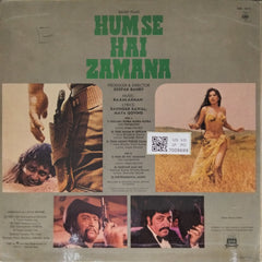 Raamlaxman - Hum Se Hai Zamana (Vinyl)