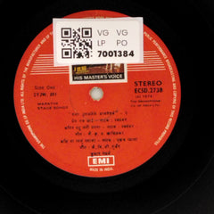 Kumar Gandharva - Marathi Stage Songs (Vinyl)