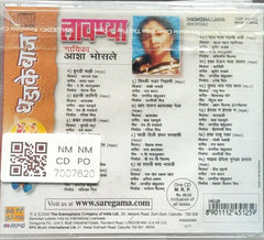 Asha Bhosle - Dhadakebaaj Lavnya (CD)