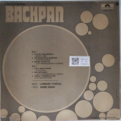 Laxmikant Pyarelal - Bachpan (Vinyl)