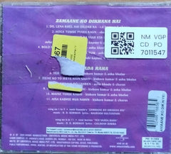 R. D. Burman - Zamaane Ko Dikhana Hai / Yeh Vaada Raha (CD)
