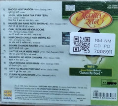 Mukesh - Anmol Ratan - Vol-5 (CD)