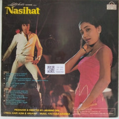 Kalyanji Anandji - Nasihat (Vinyl)
