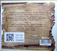 Various - Tulsidas: The Collection (CD) (2)