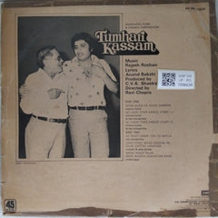 Rajesh Roshan - Tumhari Kassam (Vinyl)