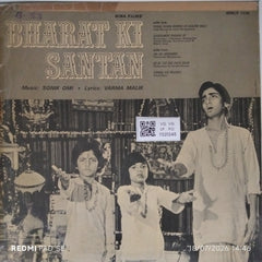 Sonik Omi - Bharat Ki Santan (Vinyl)
