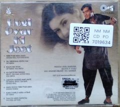 Anand-Milind - Hogi Pyar Ki Jeet (CD)