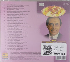 Talat Mahmood - Anmol Ratan - Vol-2 (CD)