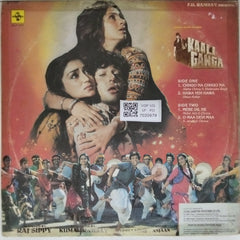 Bappi Lahiri - Kaali Ganga (Vinyl)