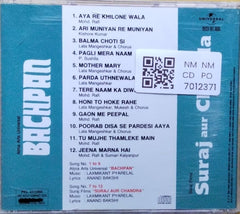 Laxmikant Pyarelal - Bachpan / Suraj aur Chanda (CD)