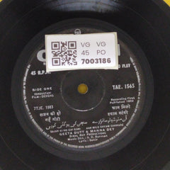 S. D. Burman - Devdas (45-RPM)