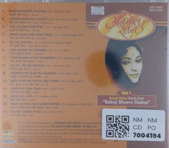 Geeta Dutt - Anmol Ratan Vol-1 (CD)