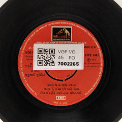 Manna Dey - Manglik (Shlok) Aur Jin Tere Darshan Ki Aruṇa Grahu (45-RPM)