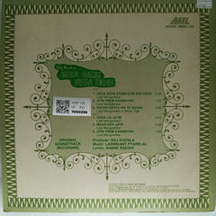 Laxmikant Pyarelal - Mera Gaon Mera Desh (Vinyl)
