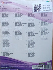 Asha Bhosle - माझे गाणे अक्षय गाणे (CD) (2)