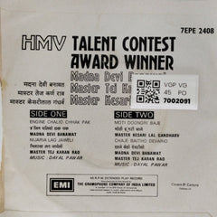 Dayal Pawar - HMV Talent Contest Award Winner (45-RPM)
