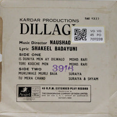 Naushad - Dillagi (45-RPM)