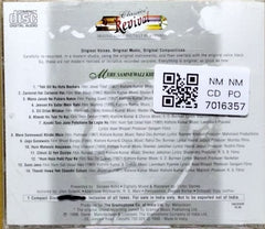 Kishore Kumar - Mere Samnewali Khidki Mein (CD)