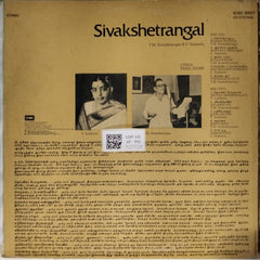 T.M. Sounderarajan, P. Susheela - Sivakshetrangal (Vinyl)