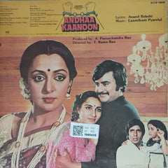 Laxmikant Pyarelal - Andhaa Kaanoon (Vinyl)
