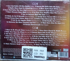 Mukesh - Meri Kahani: Best of Mukesh (CD) (2)