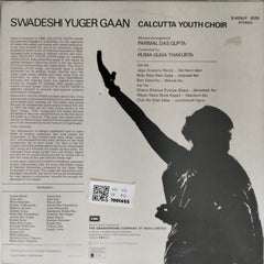 Calcutta Youth Choir - Swadeshi Yuger Gaan (Vinyl)