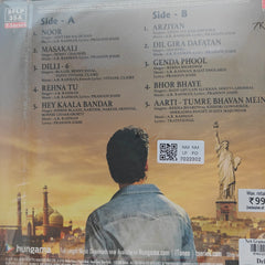 A. R. Rahman - Delhi-6 (Vinyl)