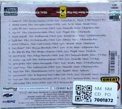 P. Susheela - All Time Hits (CD)