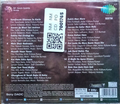 Kishore Kumar - Voice Forever (CD)