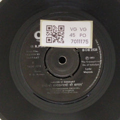 R. D. Burman - Yaadon Ki Baaraat (45-RPM)