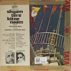 Ravindra Jain - Shyam Tere Kitne Naam (Vinyl)
