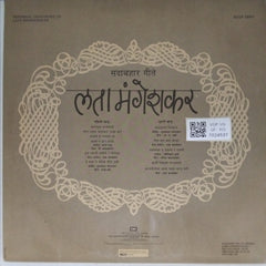 Lata Mangeshkar - सदाबहार गीत (Vinyl)